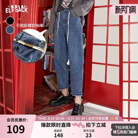 妖精的口袋抽绳萝卜裤牛仔裤女2025春秋款宽松阔腿高腰显瘦裤子商品大图