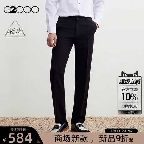 【防静电/抗菌/商场新款】G2000男装FW25可机洗商务通勤长裤西裤图片