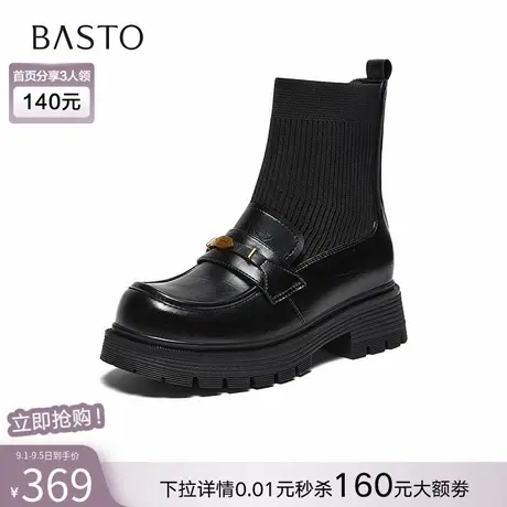 百思图2025冬新款英伦风乐福鞋袜靴弹力瘦瘦靴粗跟女短靴BP521DZ5图片