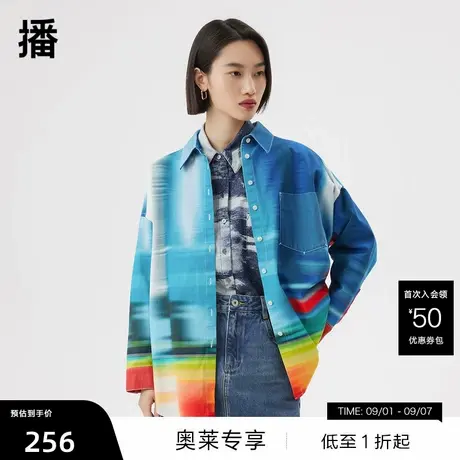 【播奥莱】播春季新品商场同款宽松H型光影纹理数码印花衬衫外套商品大图