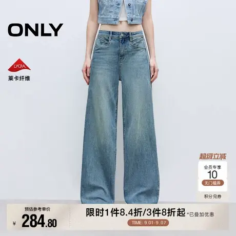 ONLY2025秋季新款时尚百搭遮肉显瘦宽松中腰老爹裤长裤牛仔裤女商品大图