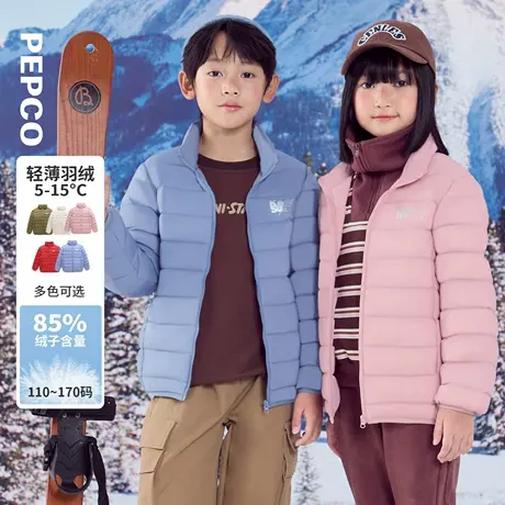 小猪班纳童装2025冬装新款儿童轻薄羽绒服男童拉链衫女童羽绒外套商品大图