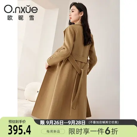 欧昵雪2023冬季新品简约翻领双面羊毛呢大衣女长袖直筒中长款外套图片