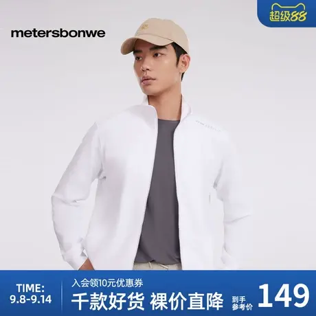 美特斯邦威男2025年春季新款百搭舒适合体户外肌理立领纯色开衫男商品大图