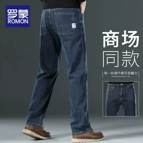 罗蒙男士牛仔裤春秋季2025新款潮牌宽松直筒休闲弹力长裤子男春款商品大图