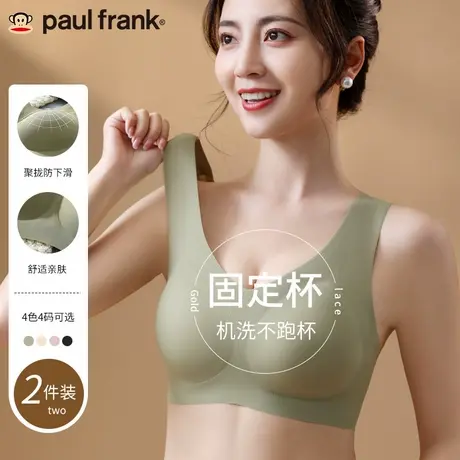 大嘴猴无痕背心女全固定杯无钢圈背心胖MM大胸显小运动大码舒适商品大图