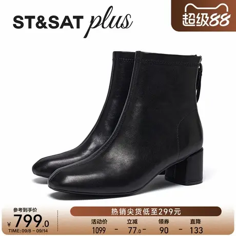 星期六女靴2025冬季新款厚底英伦风时尚短靴切尔西靴SSD4118569商品大图