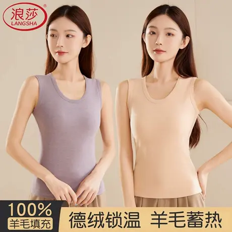 浪莎保暖背心女冬季加绒加厚内搭贴身打底羊毛内衣防寒马甲2025新商品大图