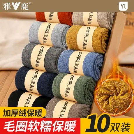 雅鹿袜子男士冬季加厚毛圈保暖袜蓄热抗寒长筒袜ins潮雪地袜防臭商品大图