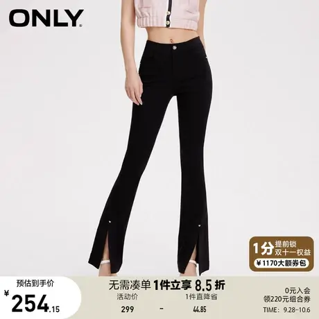 ONLY奥莱2023夏季新款休闲潮流显瘦高腰喇叭裤休闲裤女商品大图