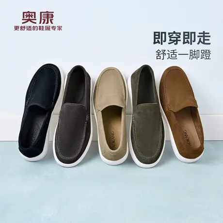 奥康 男鞋2026春季新款板鞋日常轻便透气柔软舒适半拖鞋休闲鞋商品大图