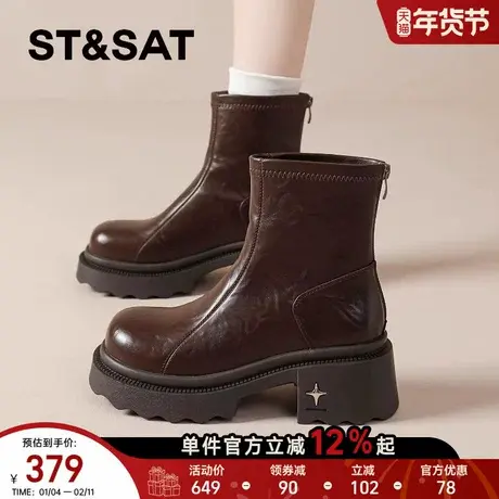 星期六厚底马丁靴女2025新款秋冬英伦风短靴厚底粗跟瘦瘦靴西部靴商品大图