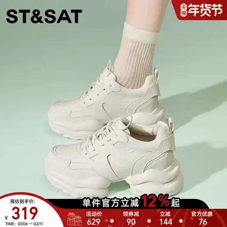星期六新款白色厚底老爹鞋女增高休闲鞋软底不累脚休闲百搭运动鞋商品大图