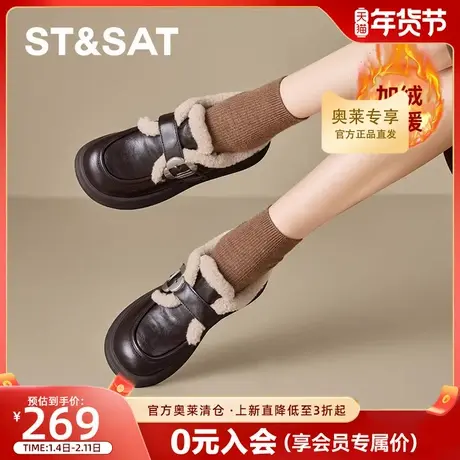 星期六毛茸茸毛毛鞋冬季加绒厚底乐福鞋女款柔软舒适一脚蹬小皮鞋商品大图