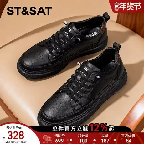 星期六男鞋春季新款小黑鞋男款全黑色通勤皮鞋男厚底运动休闲板鞋商品大图
