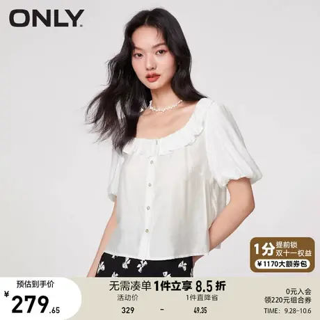 【买5免1】ONLY奥莱2023夏季新款通勤风方领含桑蚕丝宽松短款衬衫商品大图