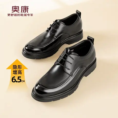奥康 男鞋通勤休闲商务皮鞋男冬季加绒厚底德比牛皮软底增高鞋N商品大图