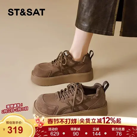 星期六厚底休闲鞋女新款春季复古百搭运动鞋小个子增高德训鞋商品大图