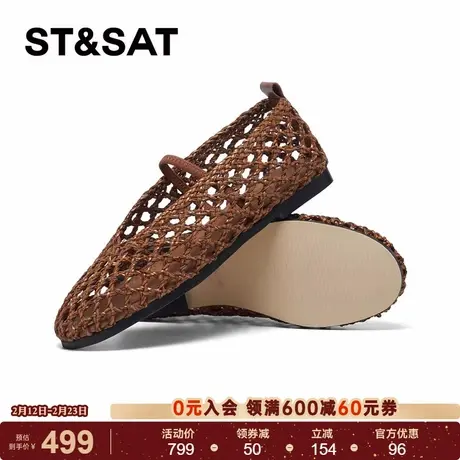 星期六玛丽珍鞋2026春季新款镂空编织透气浅口休闲单鞋SSE1111330商品大图