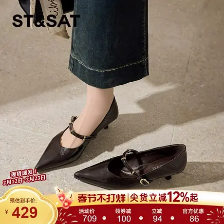 星期六法式玛丽珍鞋女2026春季新款复古棕色一字扣细高跟浅口单鞋商品大图