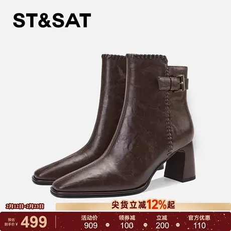 星期六法式粗跟短靴女2025新款秋冬气质切尔西靴方头英伦时装靴商品大图