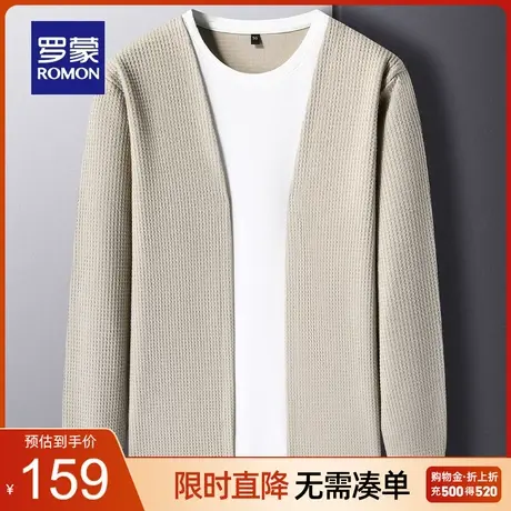 罗蒙男士休闲假两件针织衫2023秋季新款百搭弹力修身时尚开衫毛衣商品大图