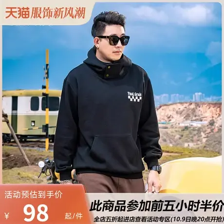 GxxH大码男装潮牌美式连帽卫衣男秋季潮流帅气休闲宽松打底衫上衣商品大图