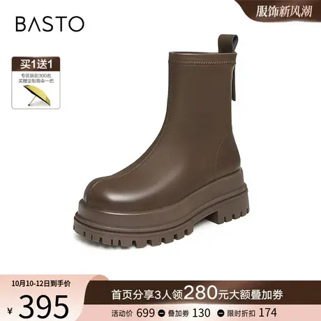 双11预售百思图23冬简约通勤瘦瘦时装靴及踝厚底女短靴HD100DD3Y图片