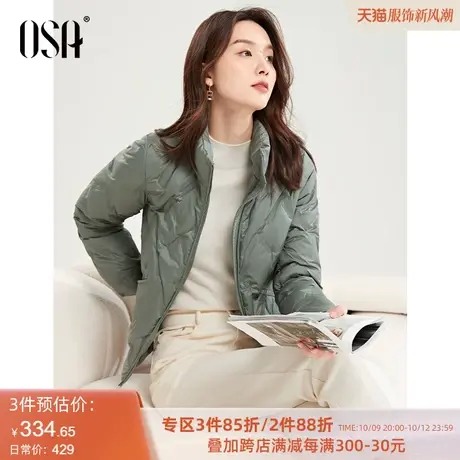 OSA欧莎 轻薄白色短款小香风羽绒服女秋冬季2022年新款小个子外套商品大图