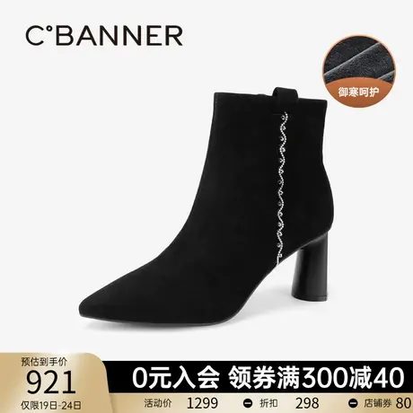 千百度粗高跟羊皮靴2023秋冬新款尖头瘦瘦靴时装靴短靴女加绒保暖商品大图