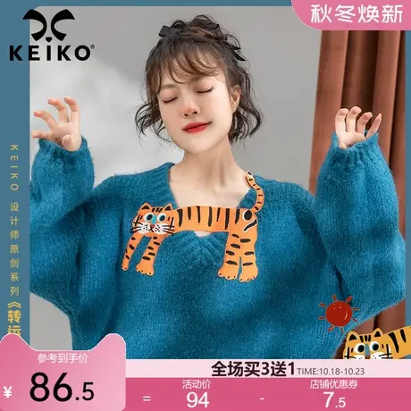 趣味萌虎贴花v领套头针织毛衣女2023早春设计感软糯宽松上衣春秋图片