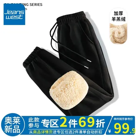 ZR真维斯羊羔绒女卫裤2023新款秋冬黑色加厚休闲显瘦运动收脚裤潮商品大图