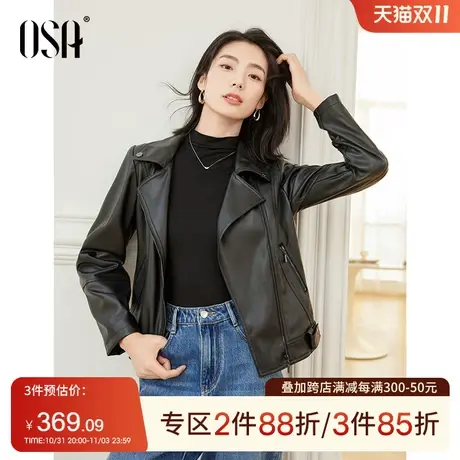 OSA欧莎黑色复古摩登短款外套女秋冬季2023年新款机车皮夹克上衣商品大图