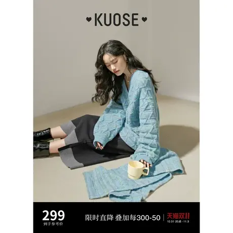 阔色渐变肌理感中长款毛衣女2023秋冬新款绞花v领针织衫搭配围巾图片