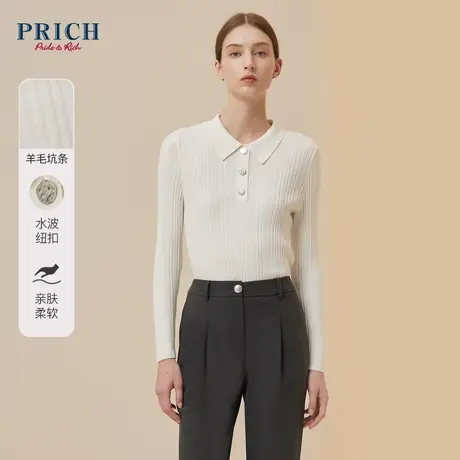 【绵羊毛混纺】PRICH2023冬新款简约翻领金属扣修身坑条针织衫女图片