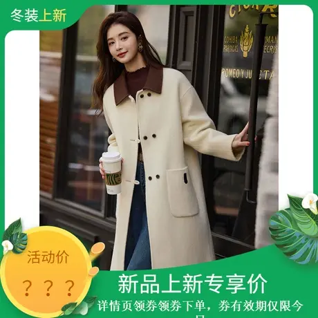时尚气质毛呢外套2023年冬季新款绵羊毛撞色温柔淑女中长款双面呢商品大图