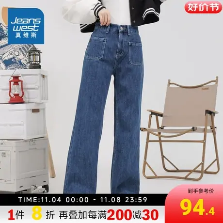 LT真维斯2023年冬季新款女装加绒牛仔裤保暖宽松直筒显瘦休闲时尚商品大图