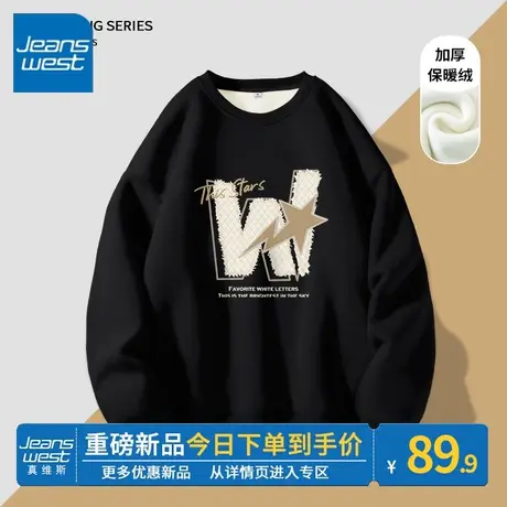 ZR真维斯卫衣女2023新款爆款秋冬加绒圆领简约别致设计感外套上衣图片