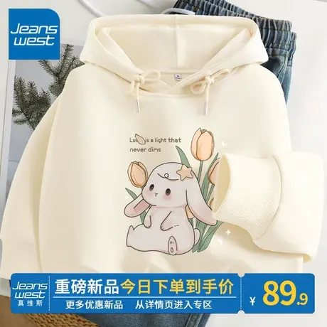 ZR真维斯连帽卫衣女2023年新款春秋季杏色牛奶丝宽松休闲上衣外套商品大图