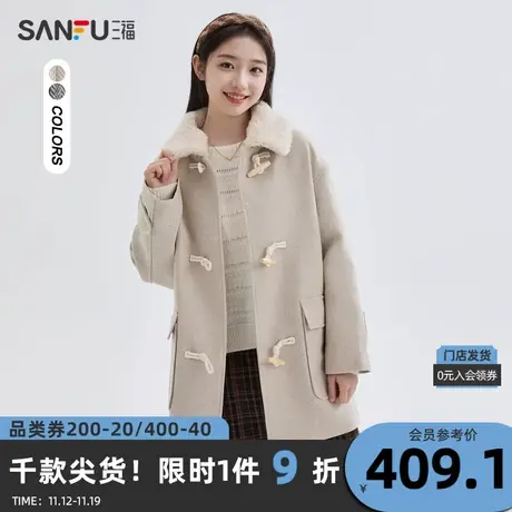 三福厚外套2023冬可拆毛领牛角扣翻领宽松毛呢大衣女装477770图片