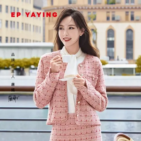 [唐嫣同款小香风]EP雅莹女装 粗花呢针织外套 商场同款9180A图片