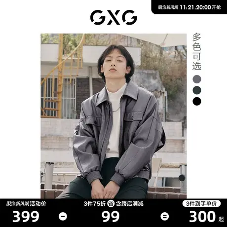 GXG男装 多色大阔翻领简约休闲pu皮革皮衣外套男 2022年秋季新品图片