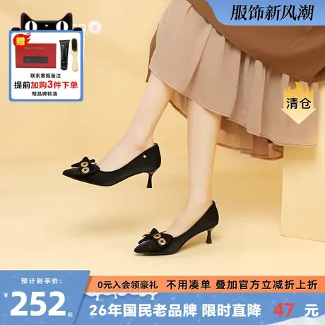 蜘蛛王2024新款秋季高跟鞋百搭真皮正品通勤休闲粗跟软皮工作女鞋图片