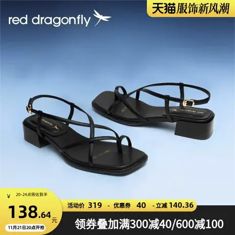 红蜻蜓凉鞋女夏季平底粗跟夹趾罗马凉鞋配裙子法式通勤仙女鞋商品大图