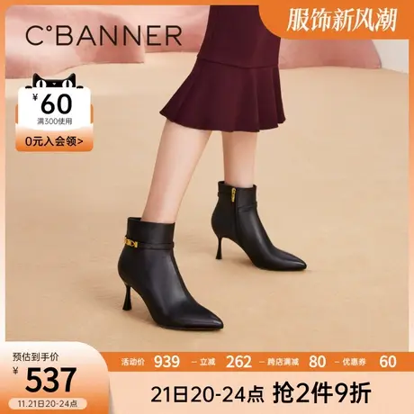 千百度女鞋秋冬新款时装靴优雅细跟短靴高跟皮靴真皮尖头时尚商品大图