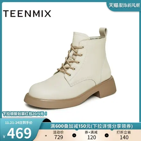 天美意厚底英伦马丁靴时装靴女休闲短靴皮靴子2023冬新款CNZ43DD3商品大图