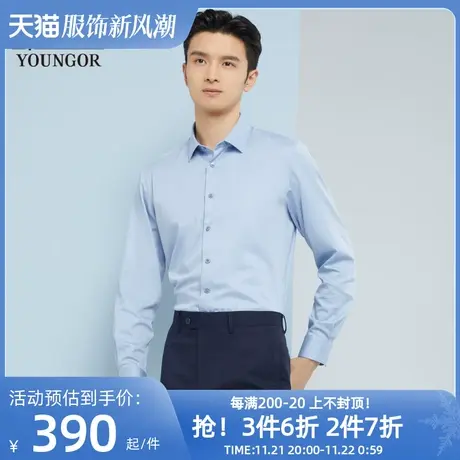 雅戈尔男士长袖衬衫春季新款官方商务休闲商场同款免烫衬衫S1823图片