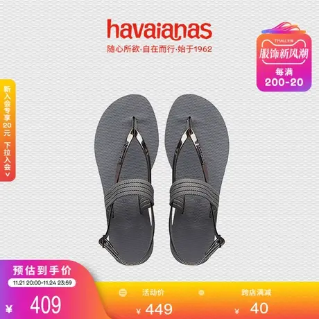 Havaianas哈唯纳You Floripa夹脚凉鞋夏季海边平底时尚可外穿图片