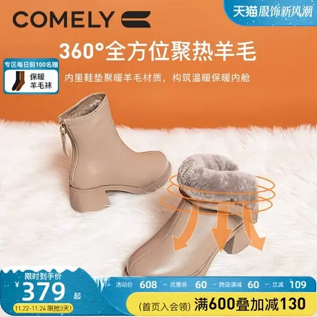 康莉羊皮时装靴女粗跟冬季新款圆头羊毛时尚优雅短靴女款踝靴裸靴商品大图