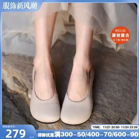 Artmu阿木原创晚晚风温柔鞋一脚蹬女鞋软底浅口单鞋女平底新款图片